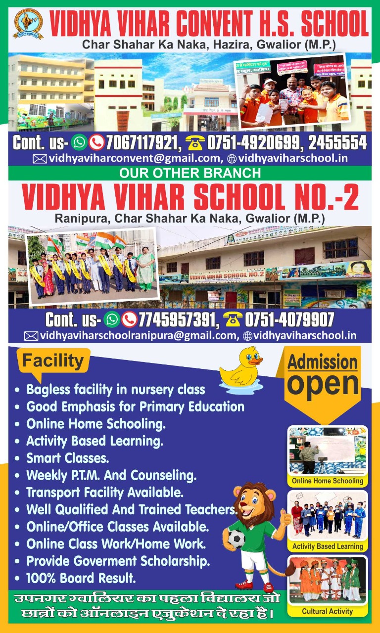 Vidya Vihar School